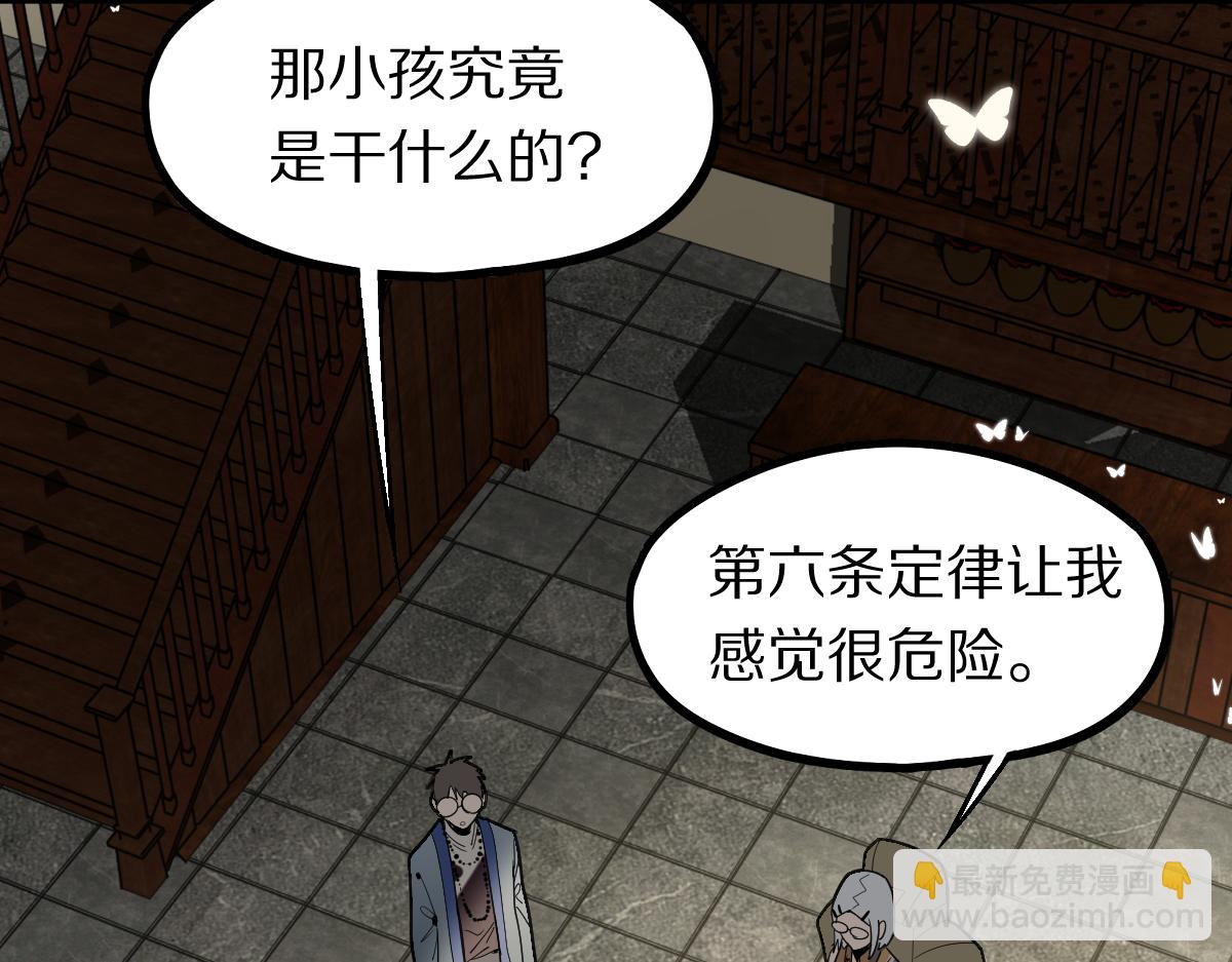 第174话 再遇张嫂128