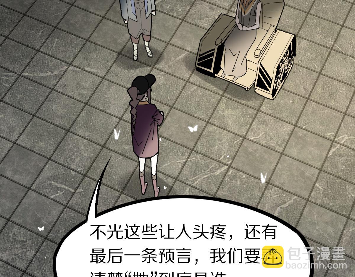 第174话 再遇张嫂129