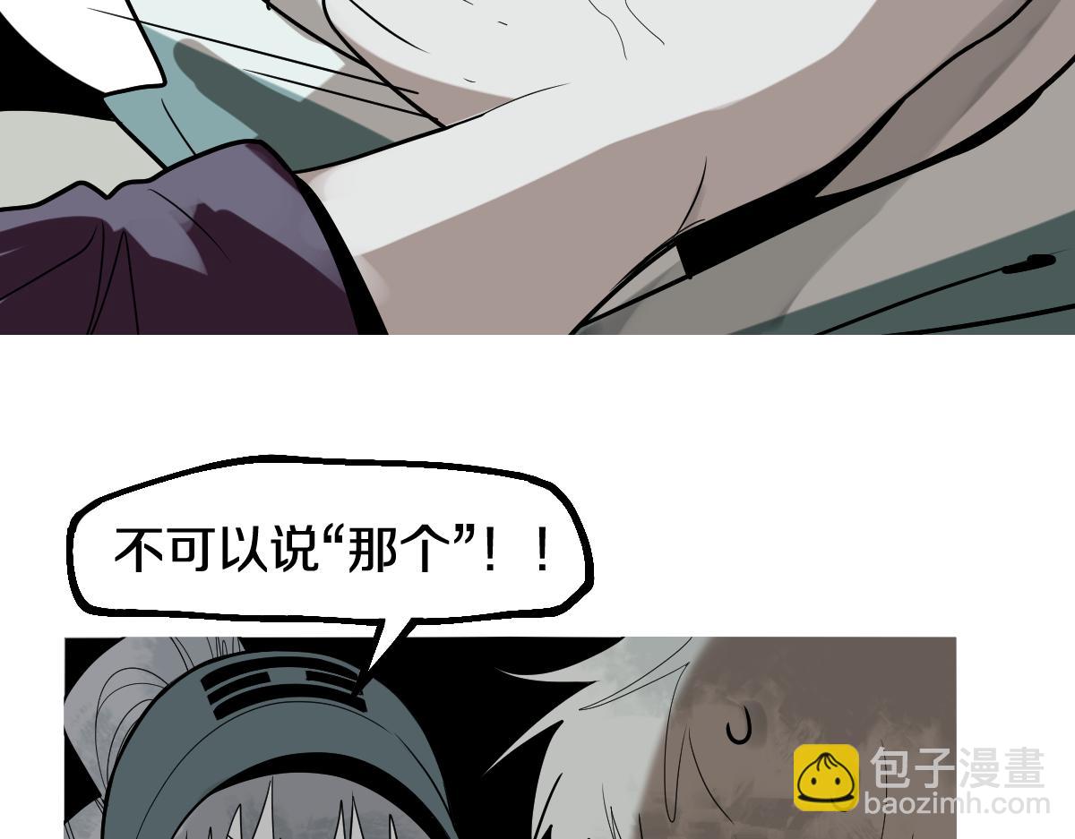 第174话 再遇张嫂145