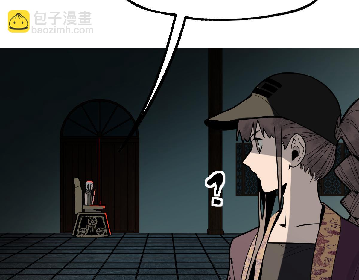第174话 再遇张嫂149