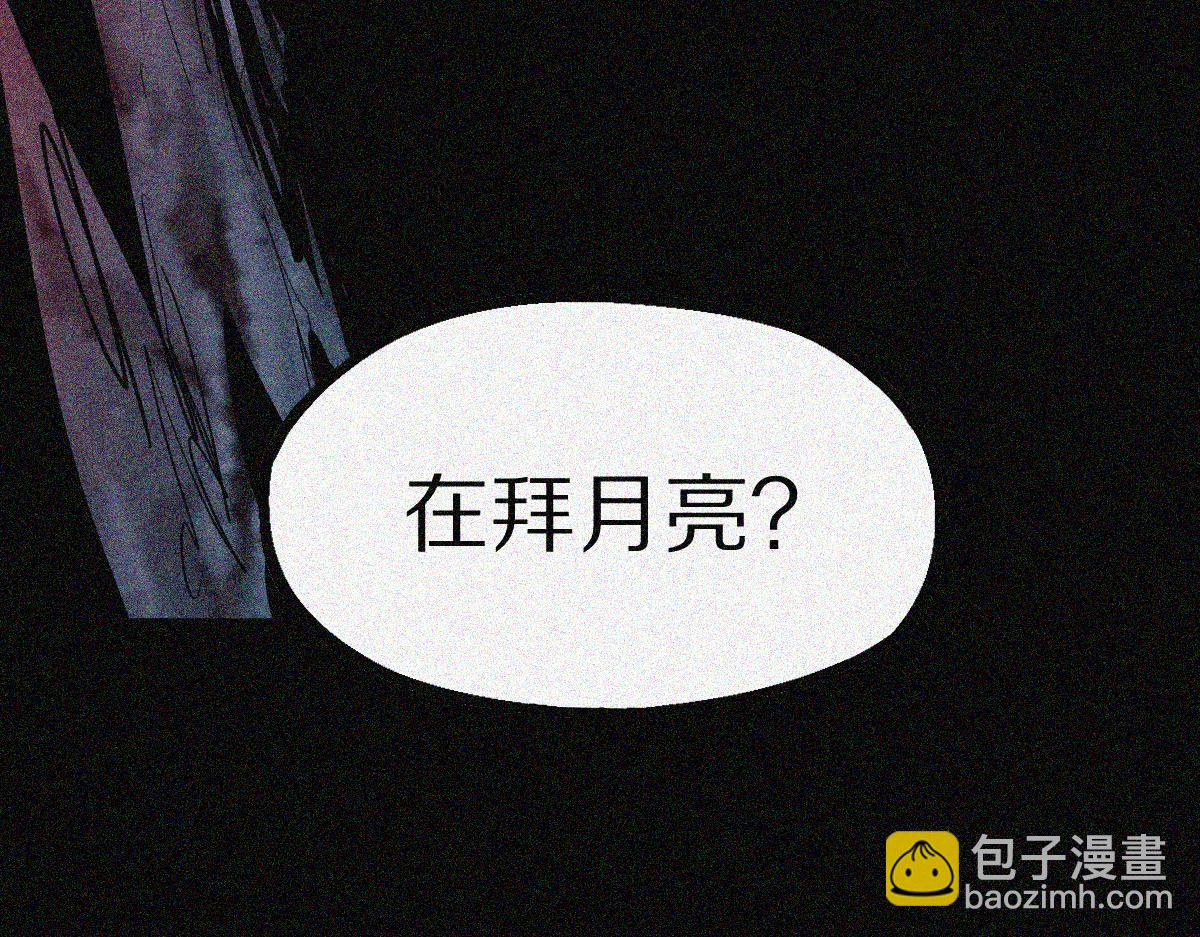 第174话 再遇张嫂157