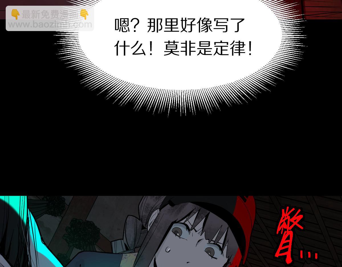 第174话 再遇张嫂19