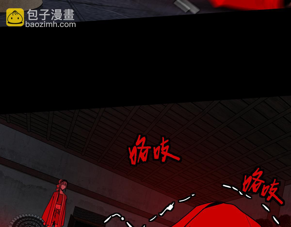 第174话 再遇张嫂63