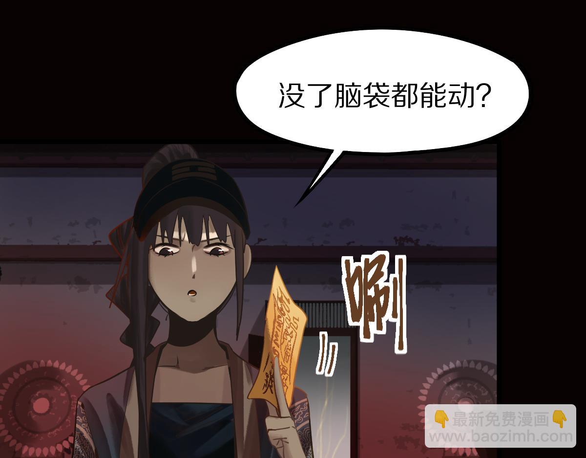 第174话 再遇张嫂65