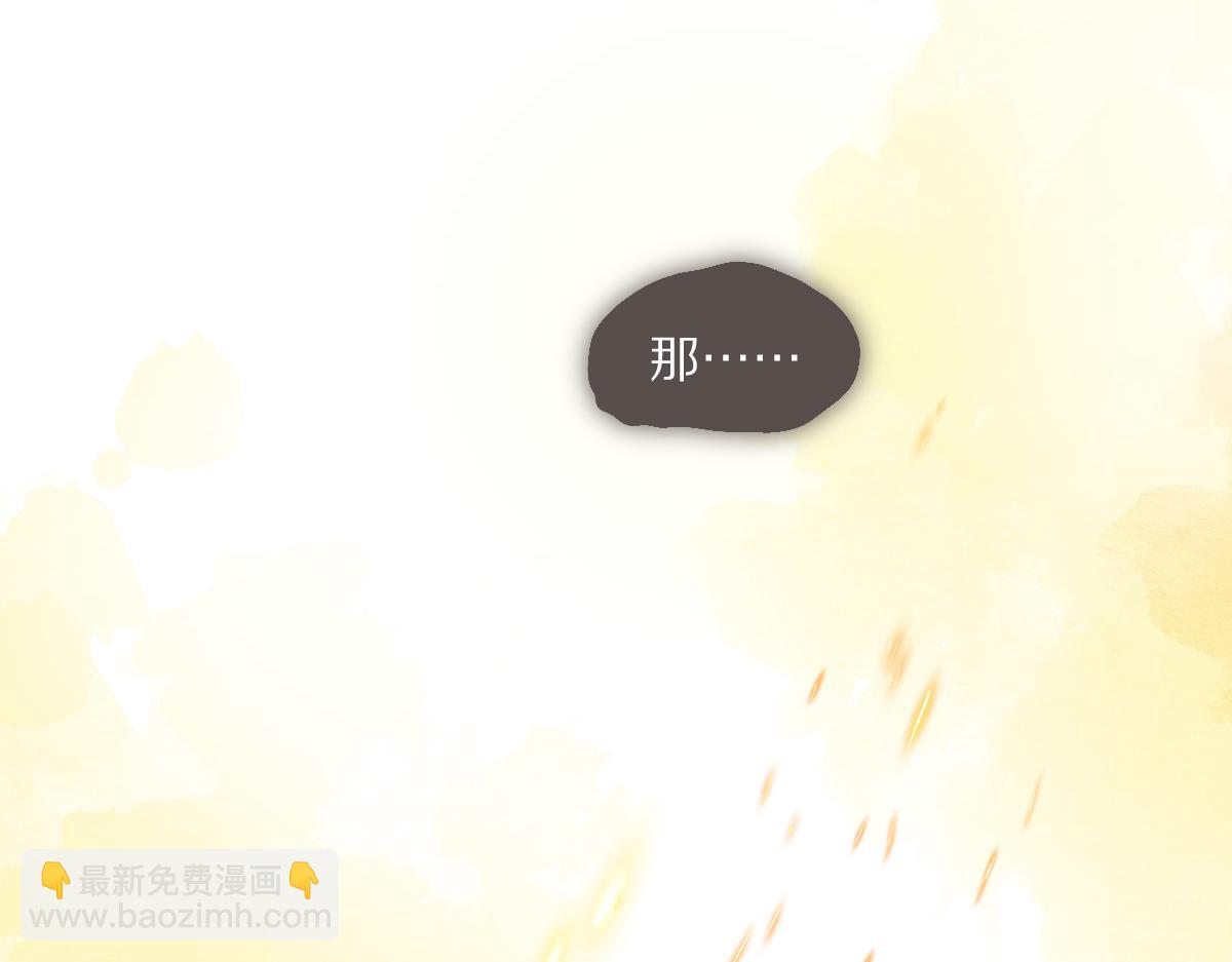 第174话 再遇张嫂78