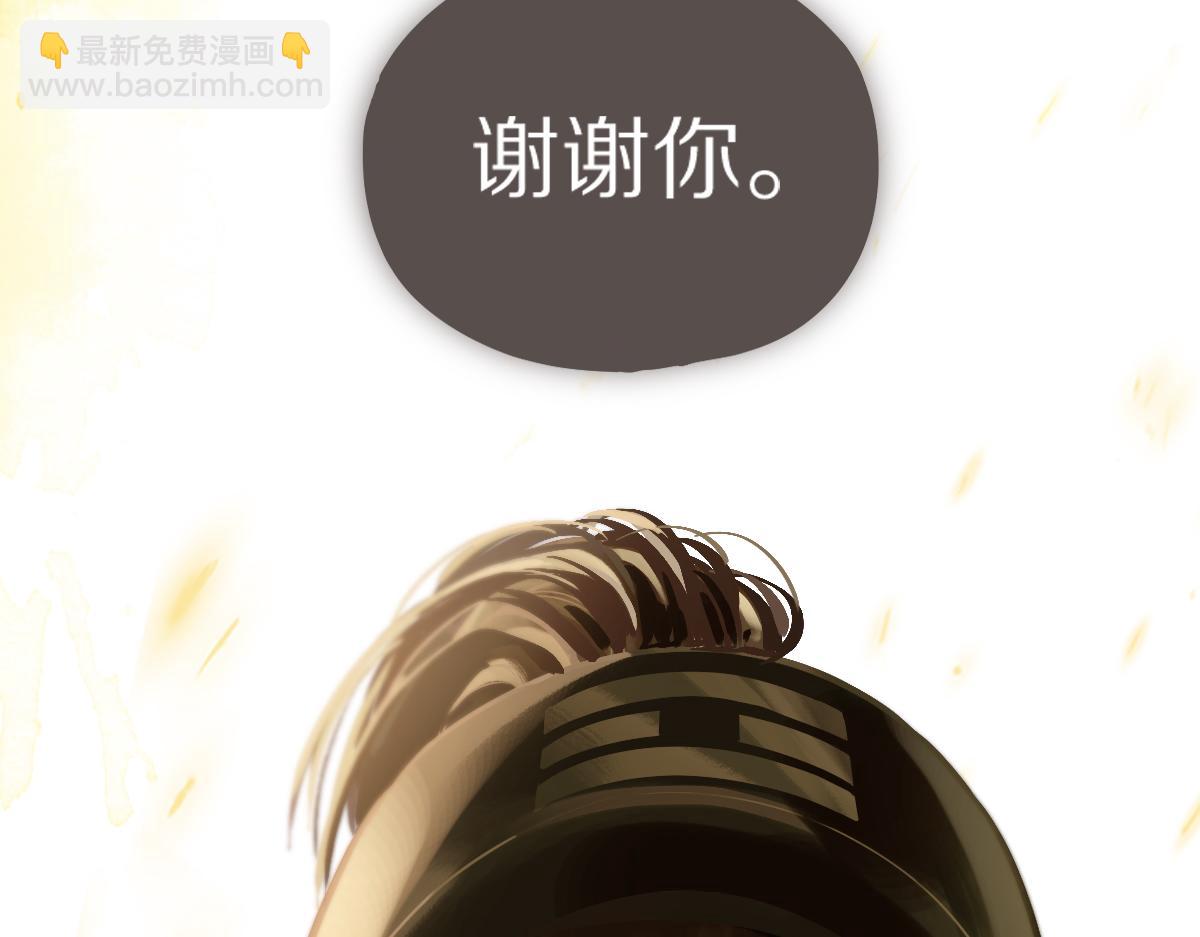 第174话 再遇张嫂91