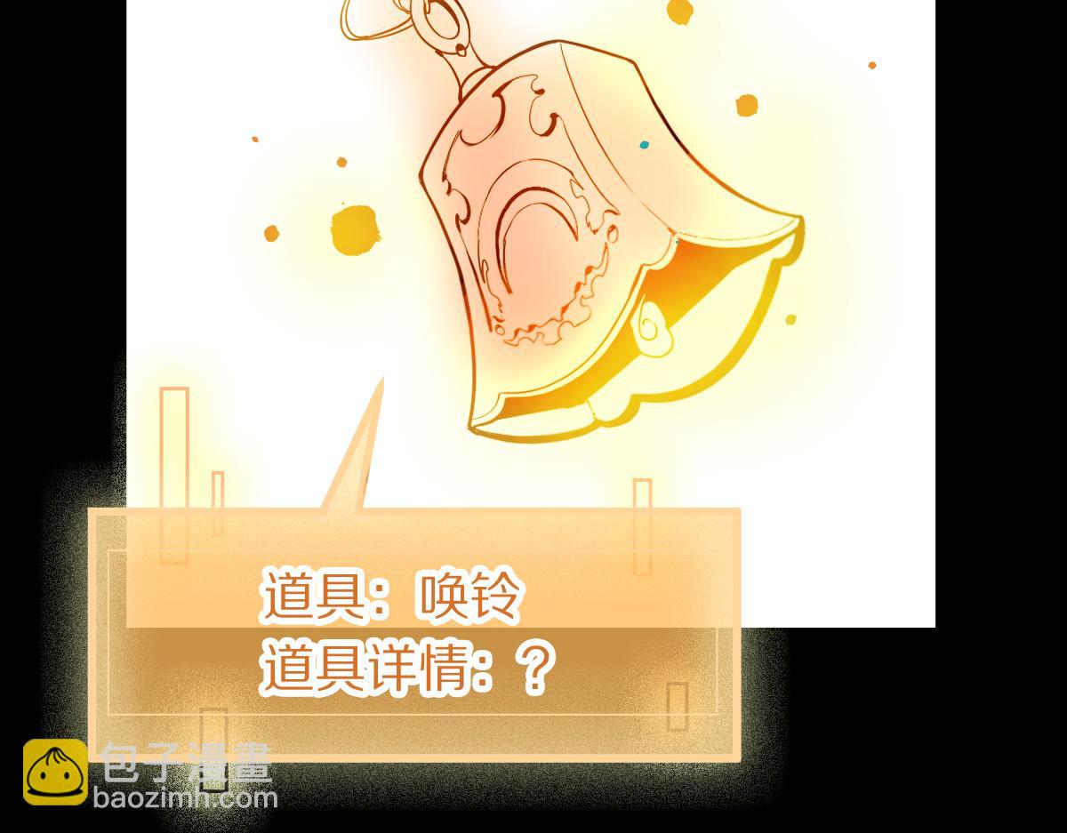 第174话 再遇张嫂96