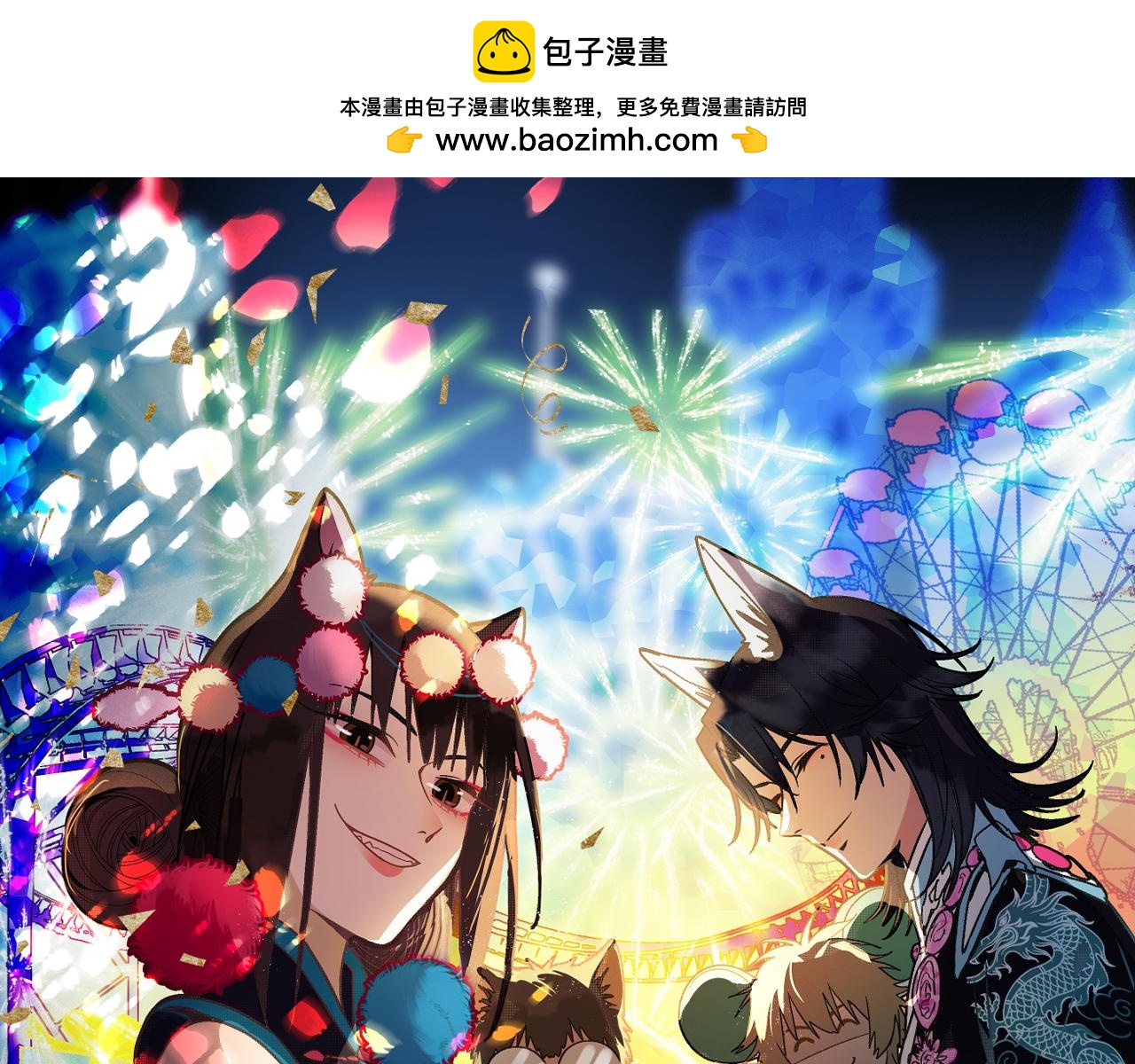 第181话 再遇故人0