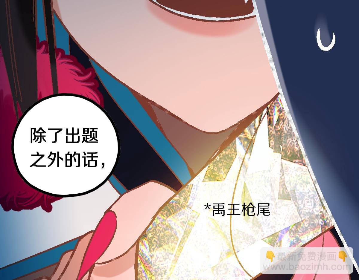 第181话 再遇故人104