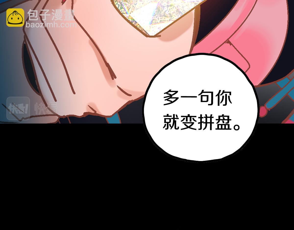 第181话 再遇故人105