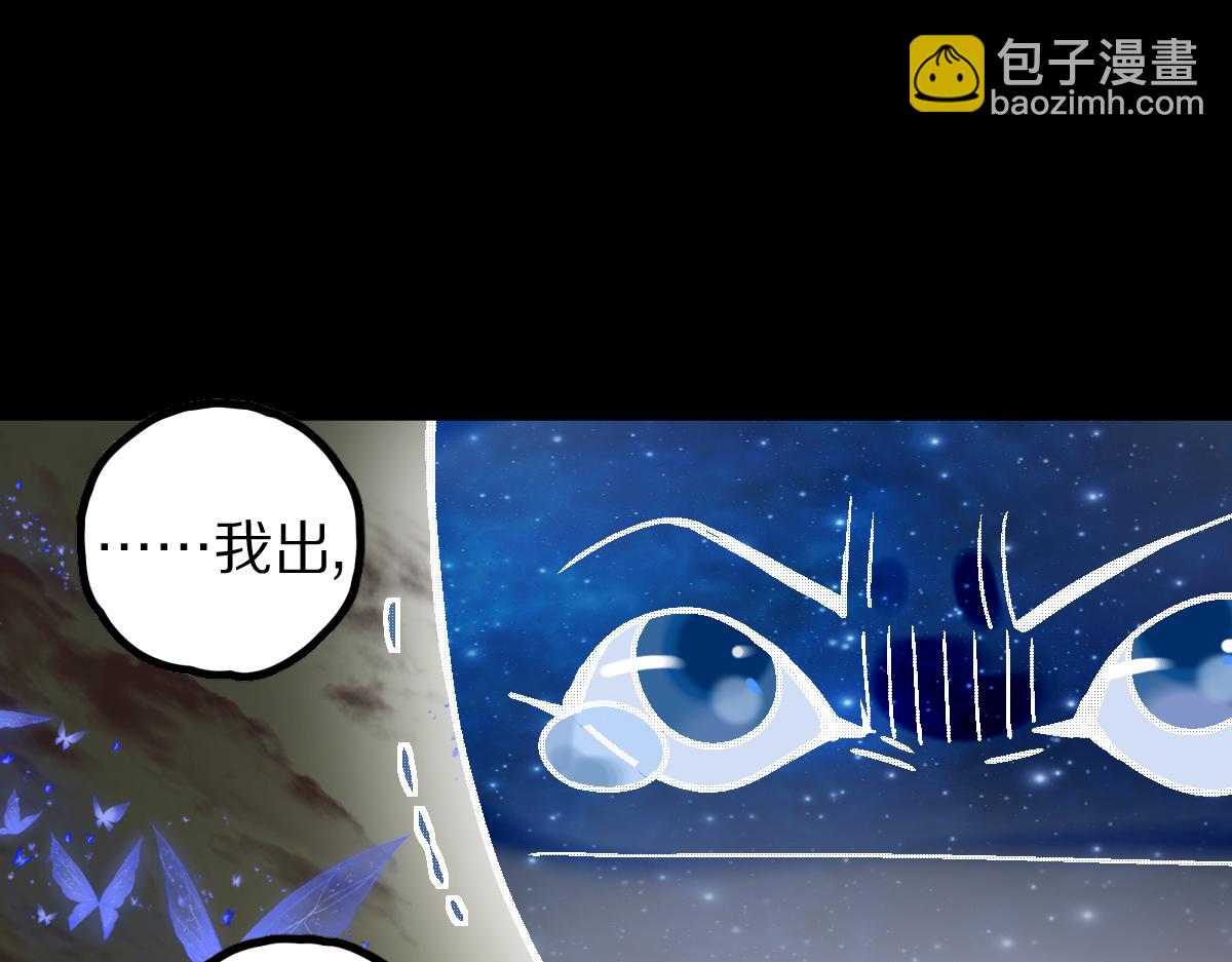 第181话 再遇故人108