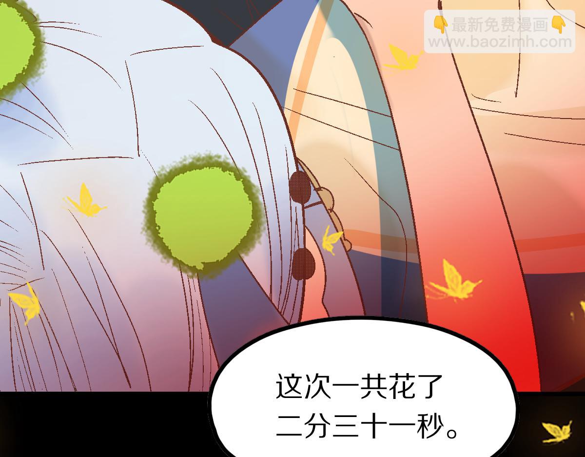 第181话 再遇故人11