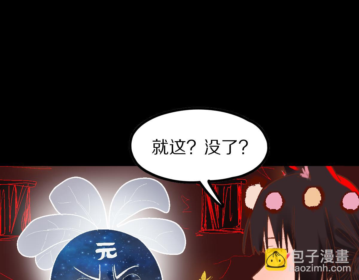 第181话 再遇故人114