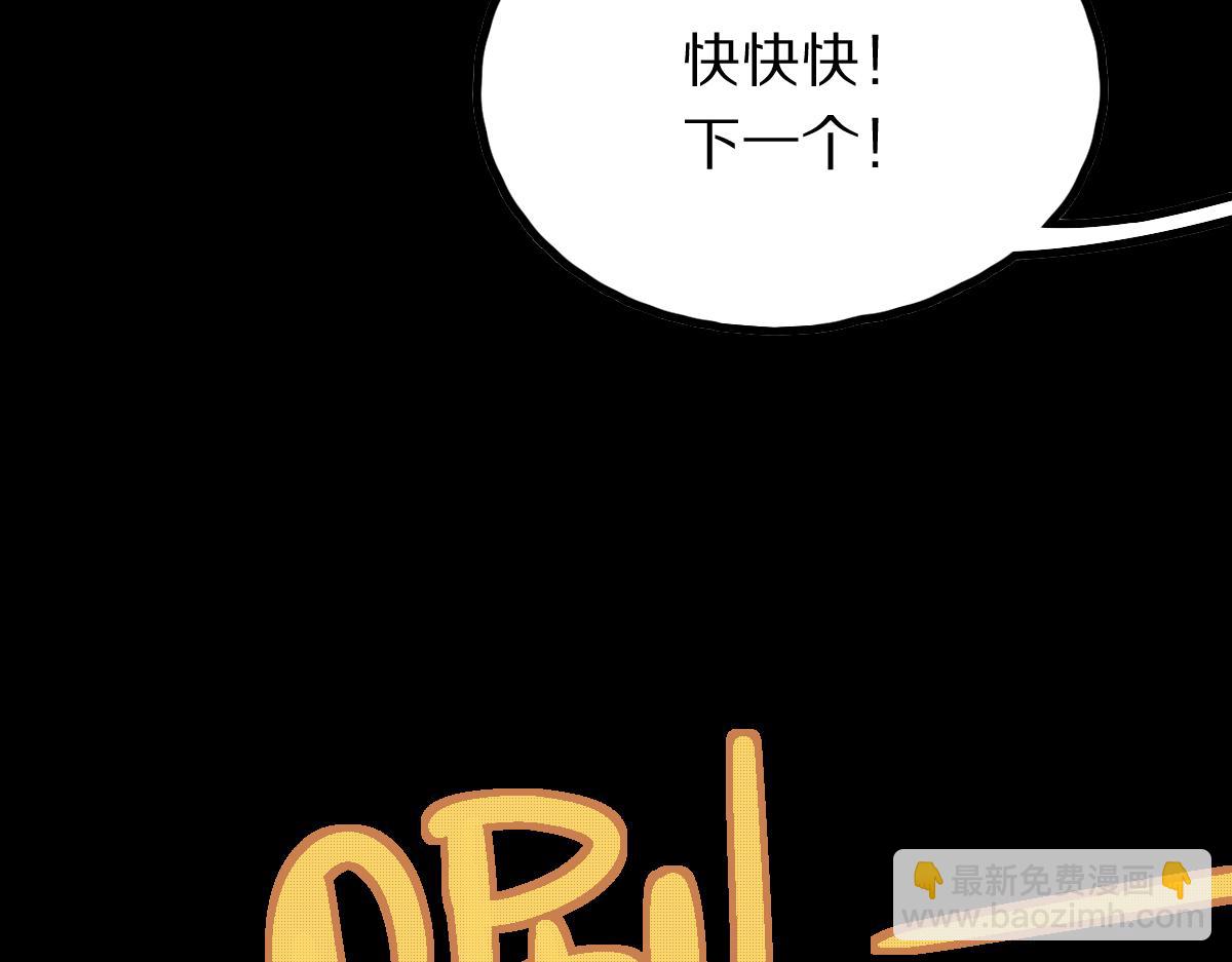 第181话 再遇故人118