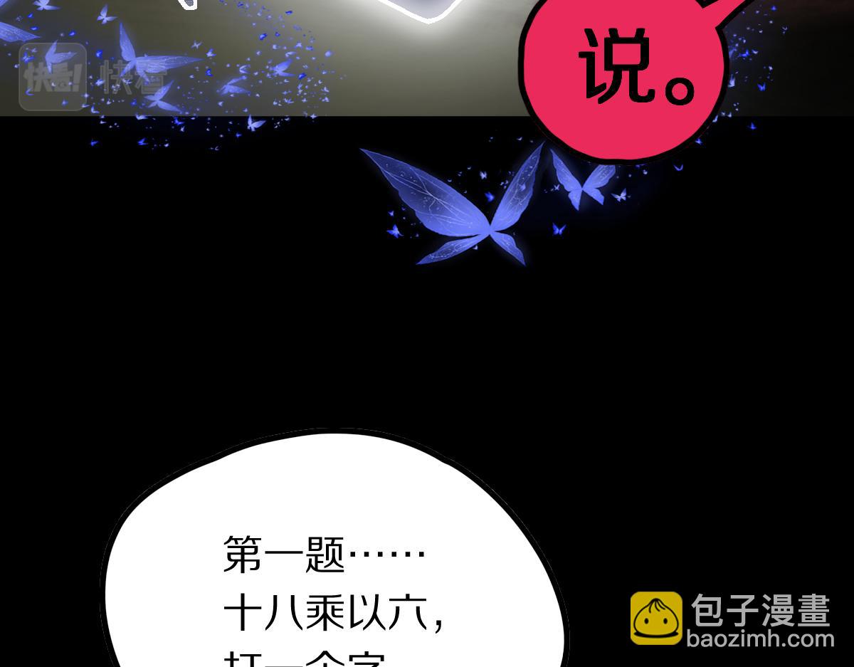 第181话 再遇故人128