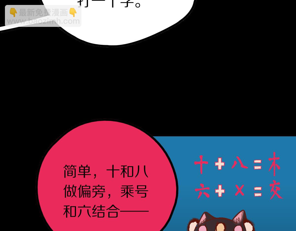 第181话 再遇故人129