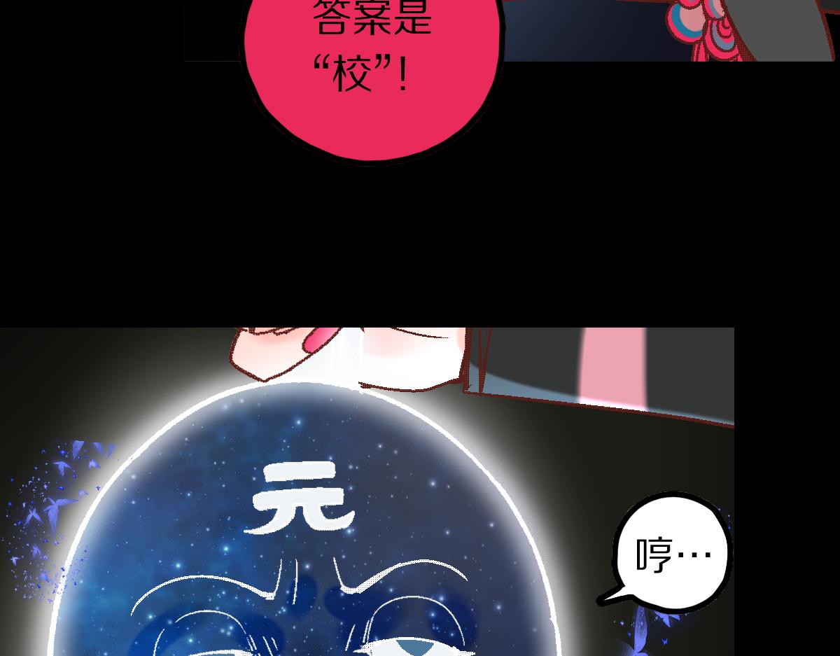 第181话 再遇故人131