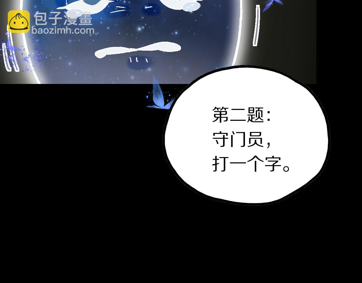 第181话 再遇故人132