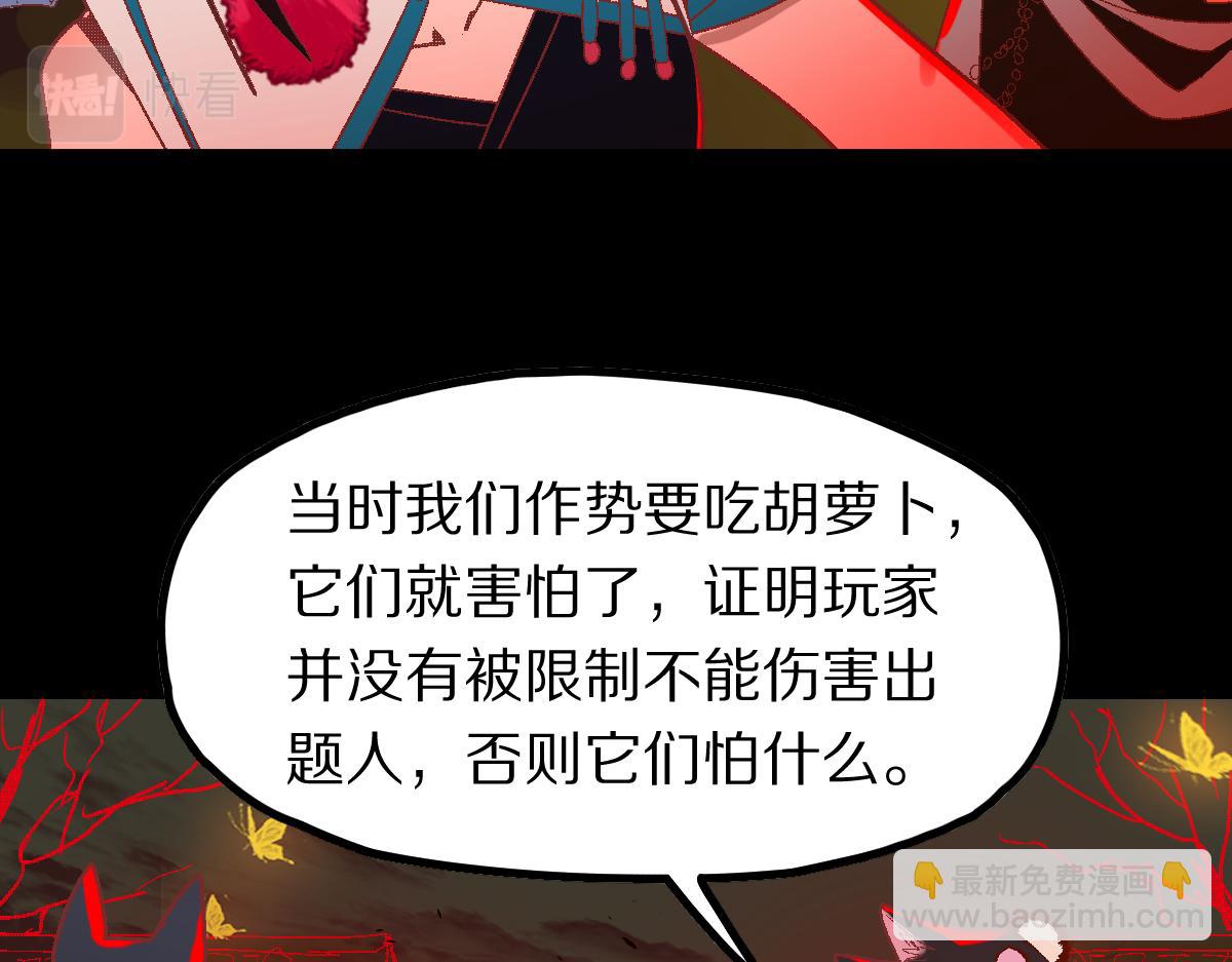 第181话 再遇故人14