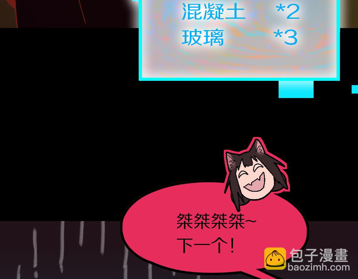 第181话 再遇故人146