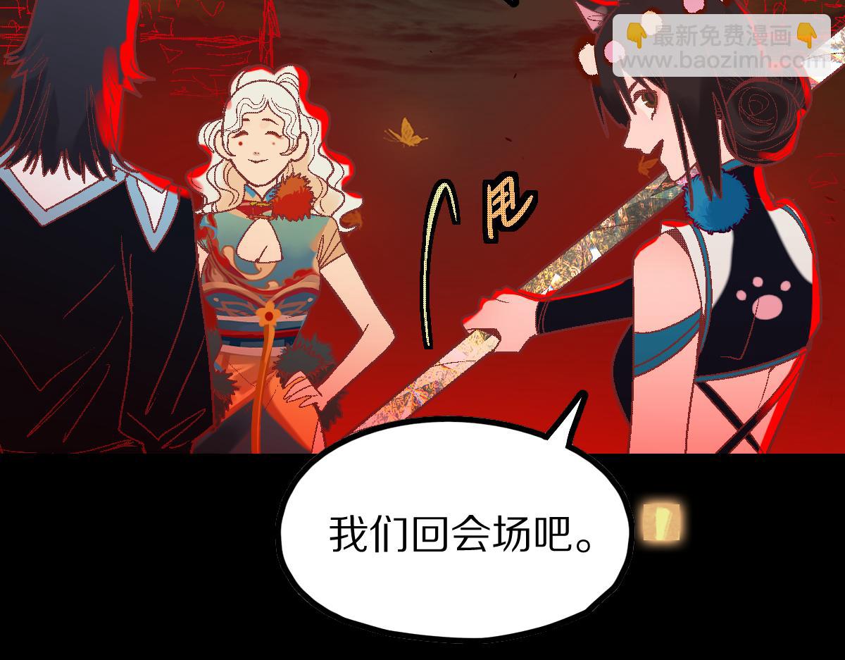 第181话 再遇故人15