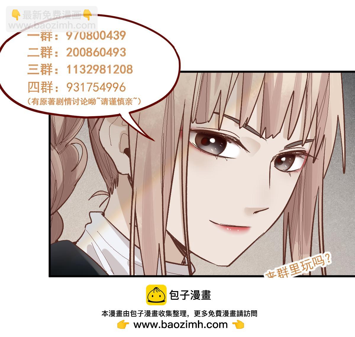 第181话 再遇故人157