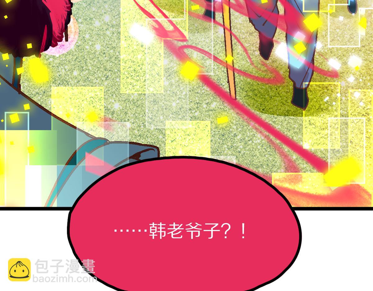 第181话 再遇故人159