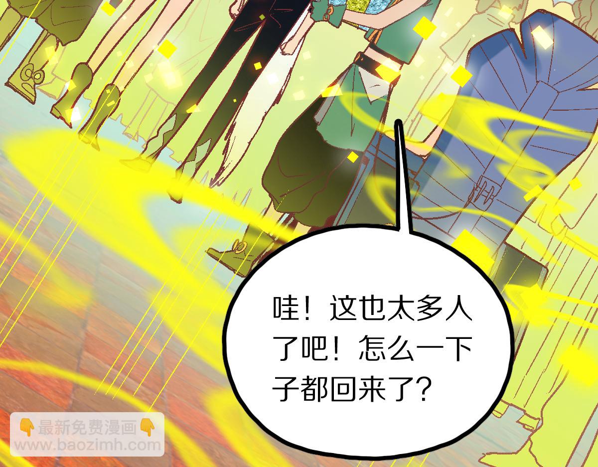 第181话 再遇故人20