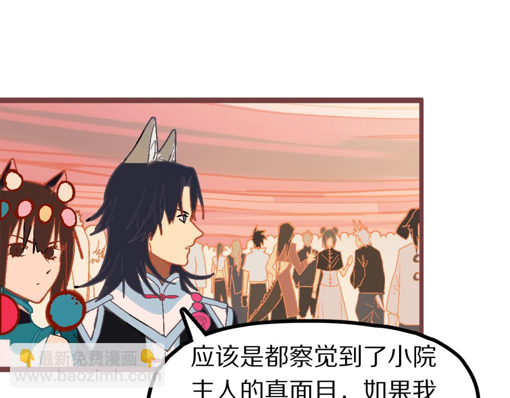第181话 再遇故人22