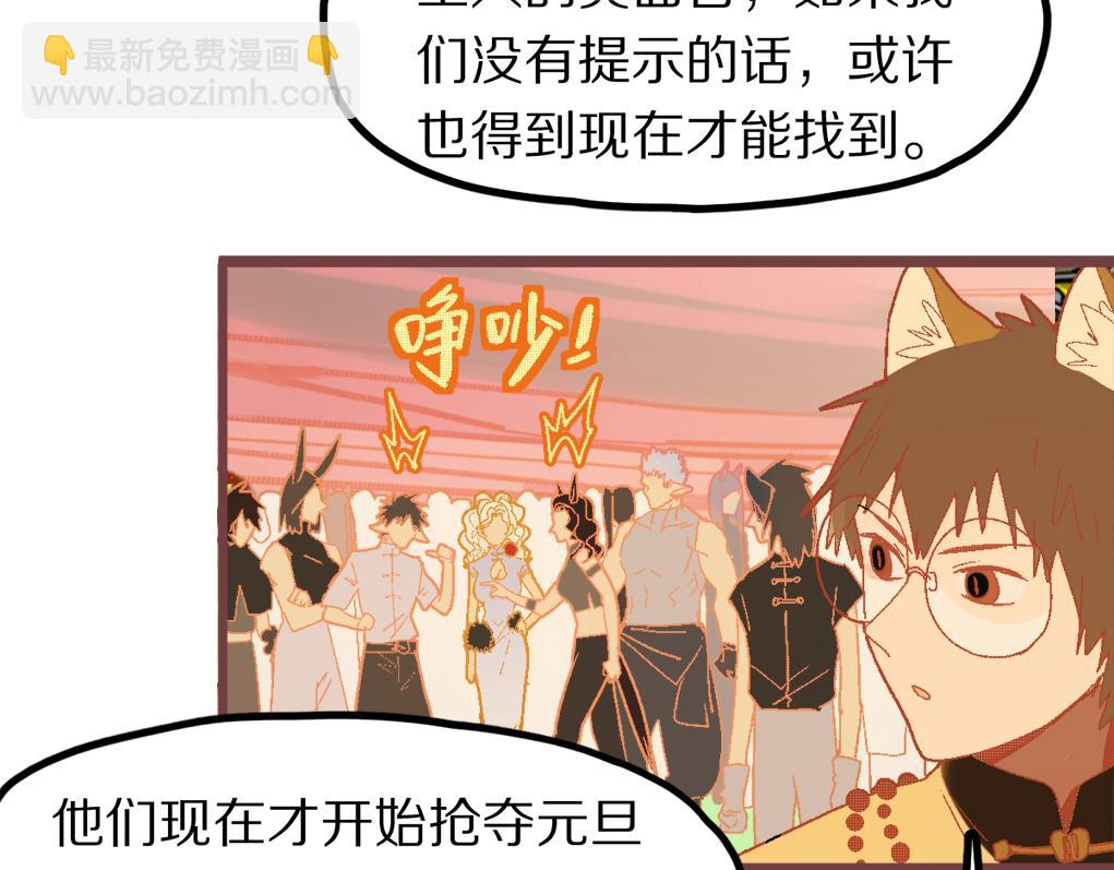 第181话 再遇故人23