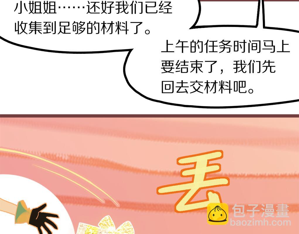 第181话 再遇故人24