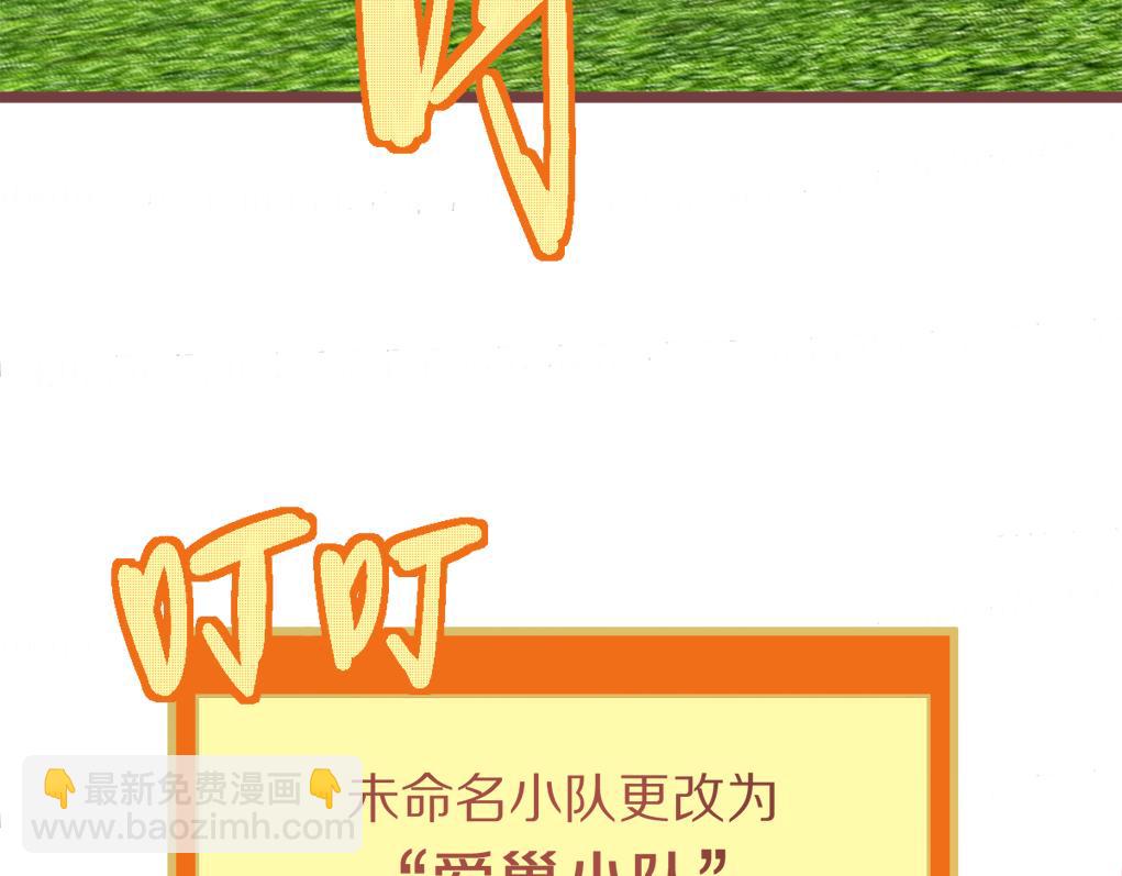 第181话 再遇故人31