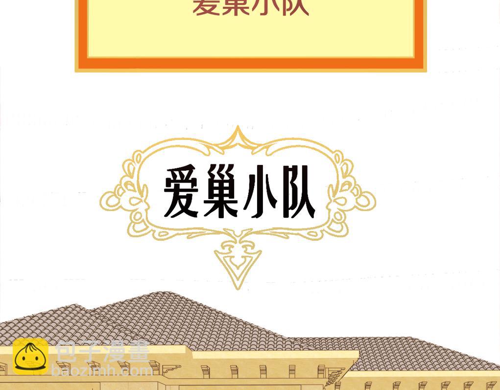 第181话 再遇故人32