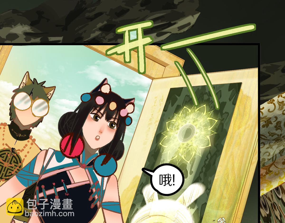 第181话 再遇故人38