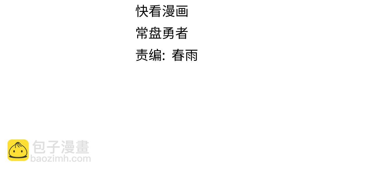 第181话 再遇故人4