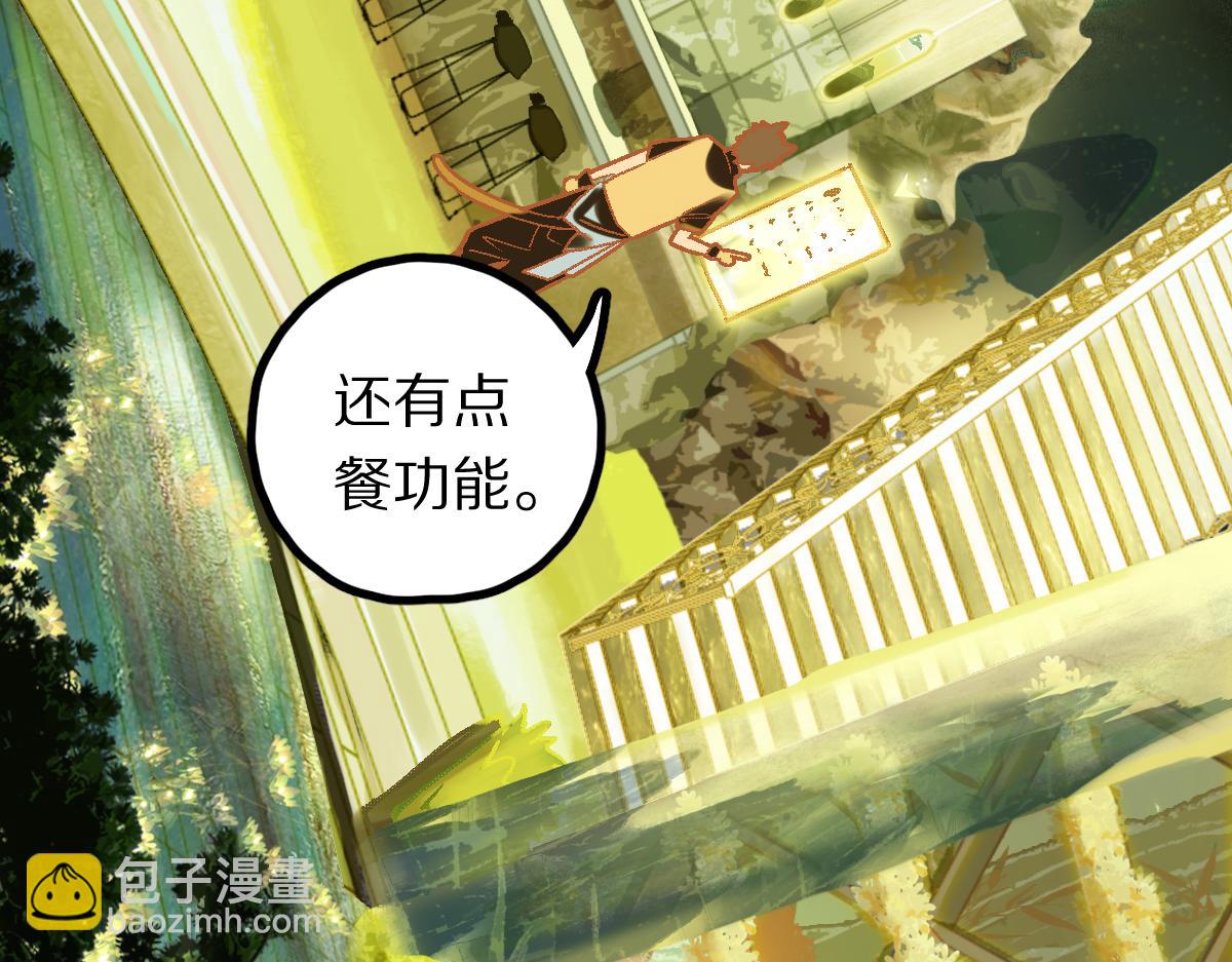 第181话 再遇故人40