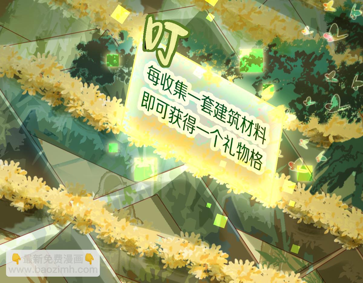 第181话 再遇故人46