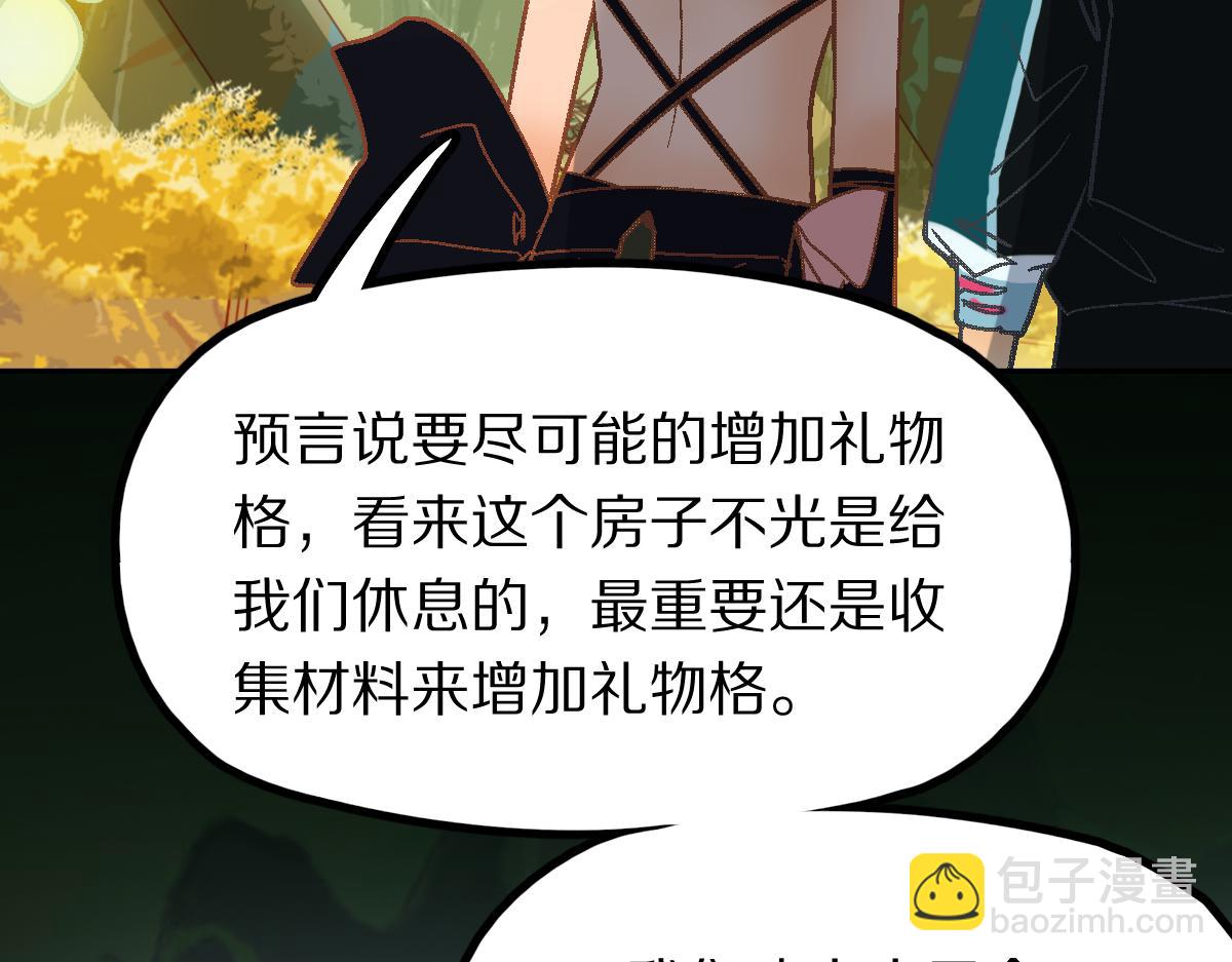 第181话 再遇故人48
