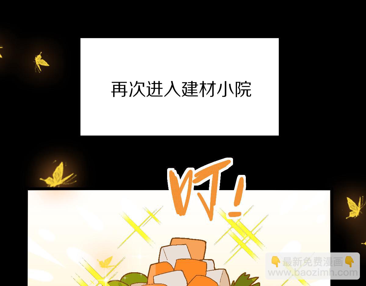 第181话 再遇故人5