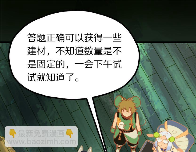 第181话 再遇故人55