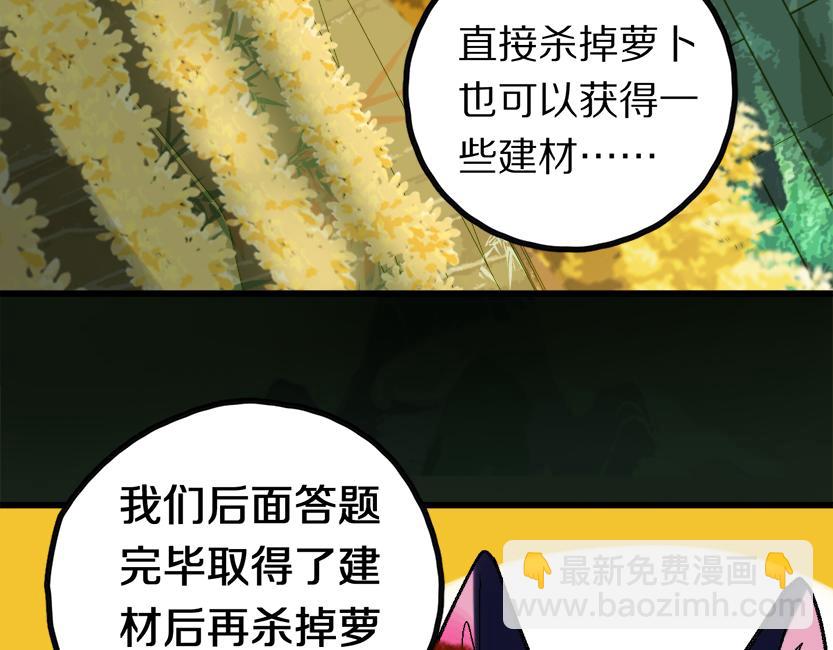 第181话 再遇故人57