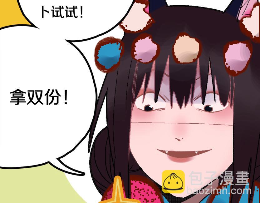 第181话 再遇故人58