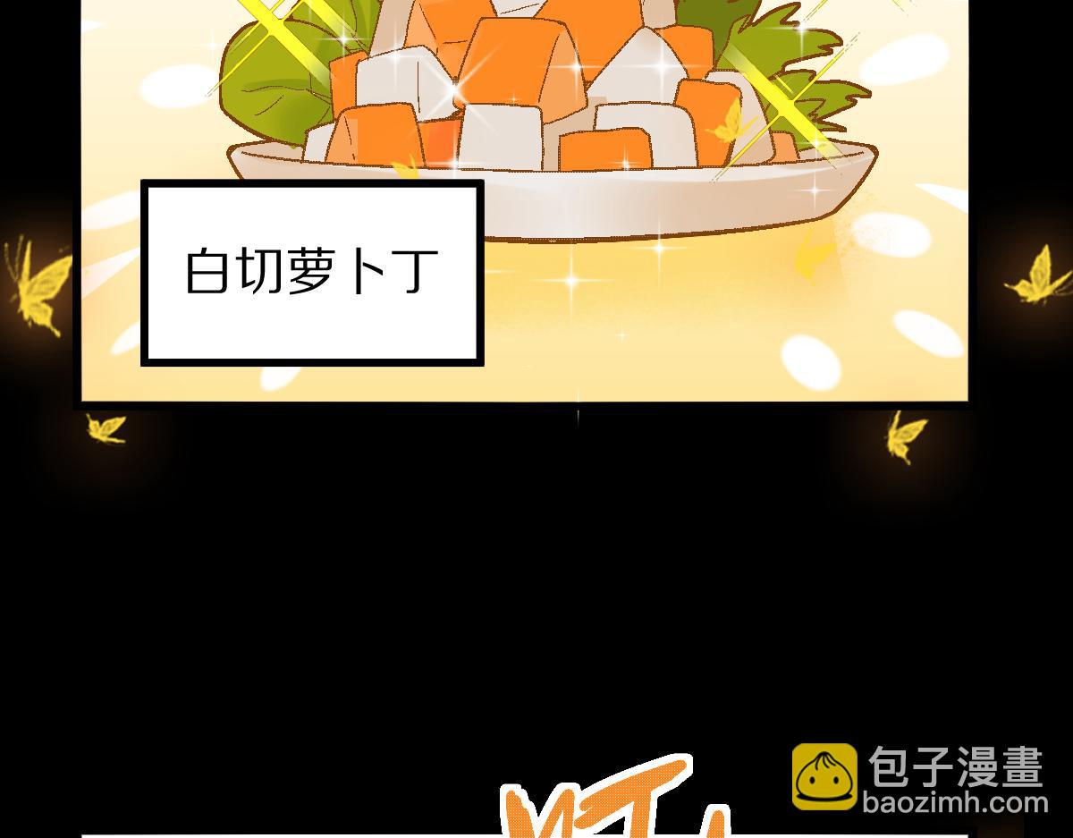 第181话 再遇故人6