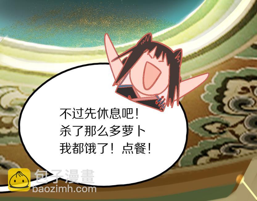 第181话 再遇故人60