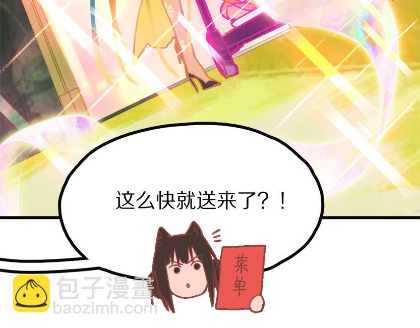 第181话 再遇故人64