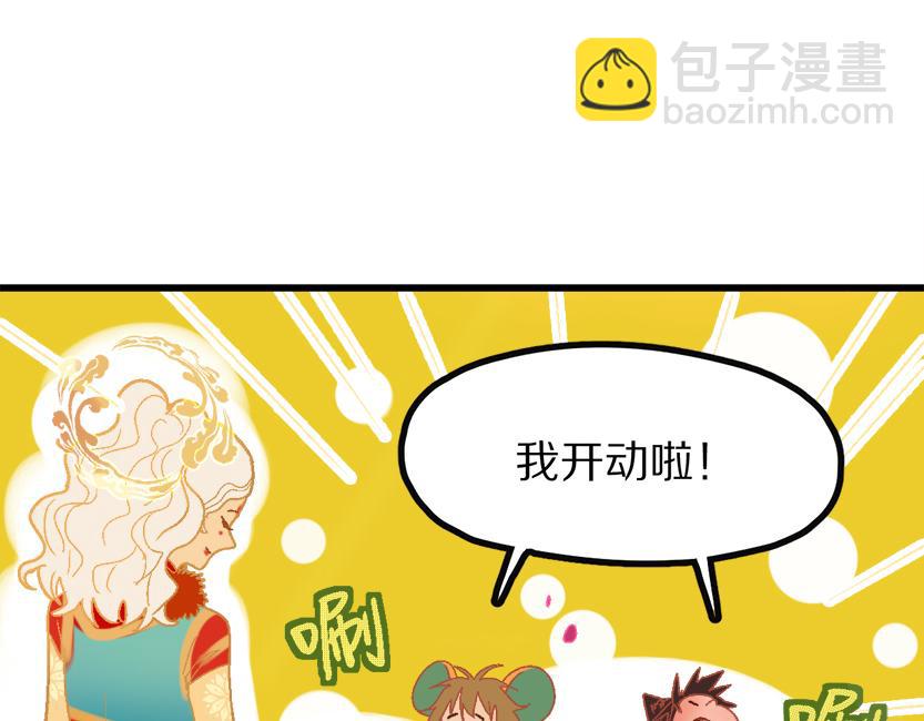 第181话 再遇故人65