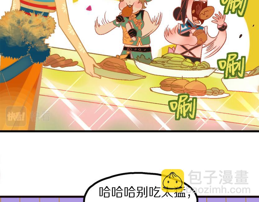第181话 再遇故人66