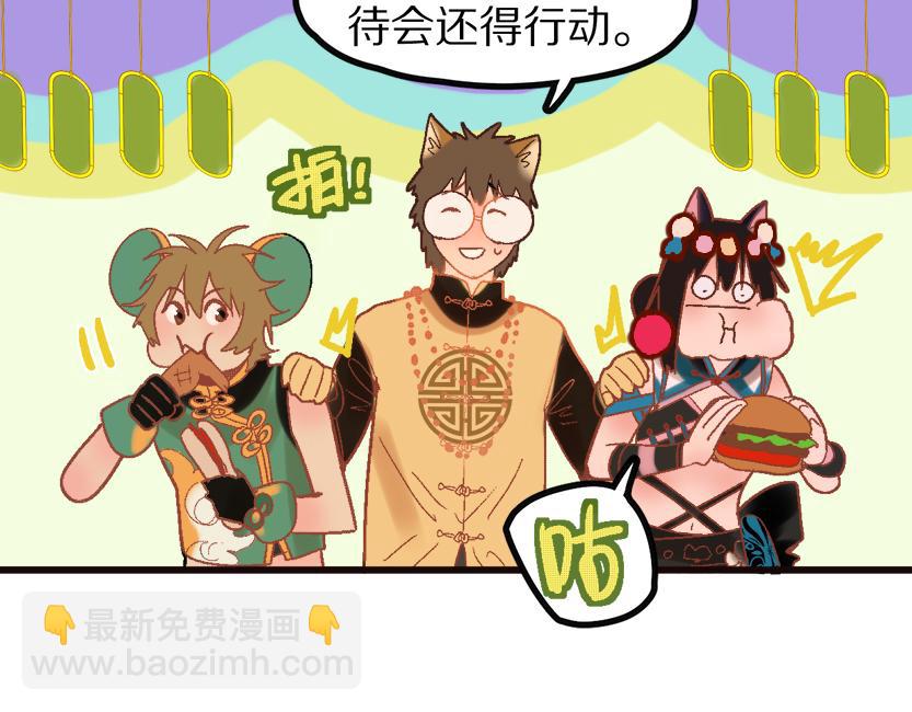 第181话 再遇故人67