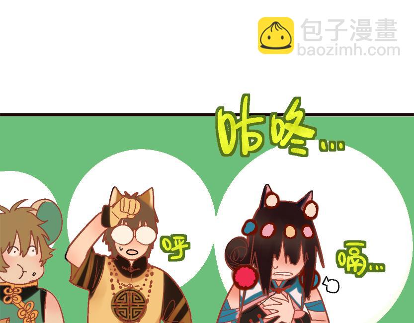 第181话 再遇故人69