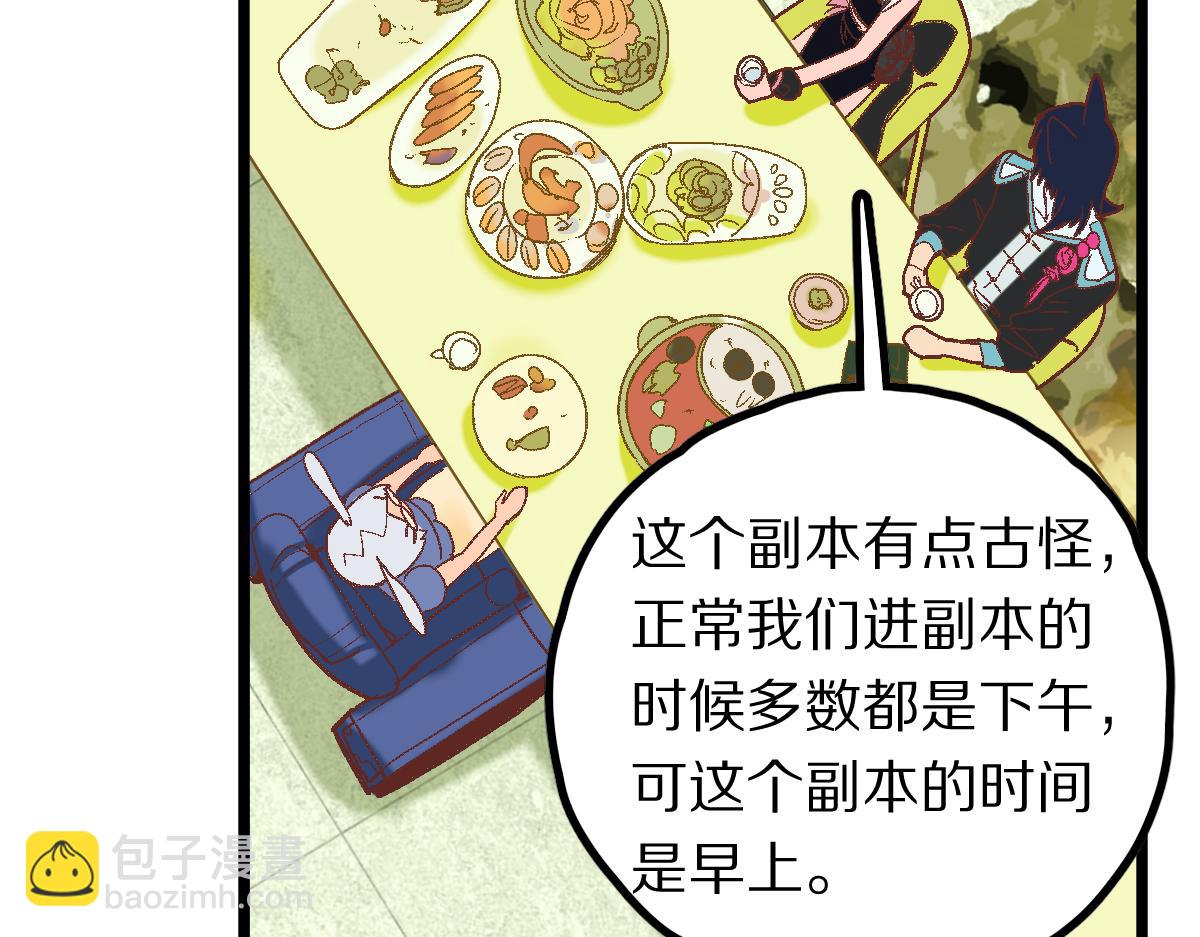第181话 再遇故人72
